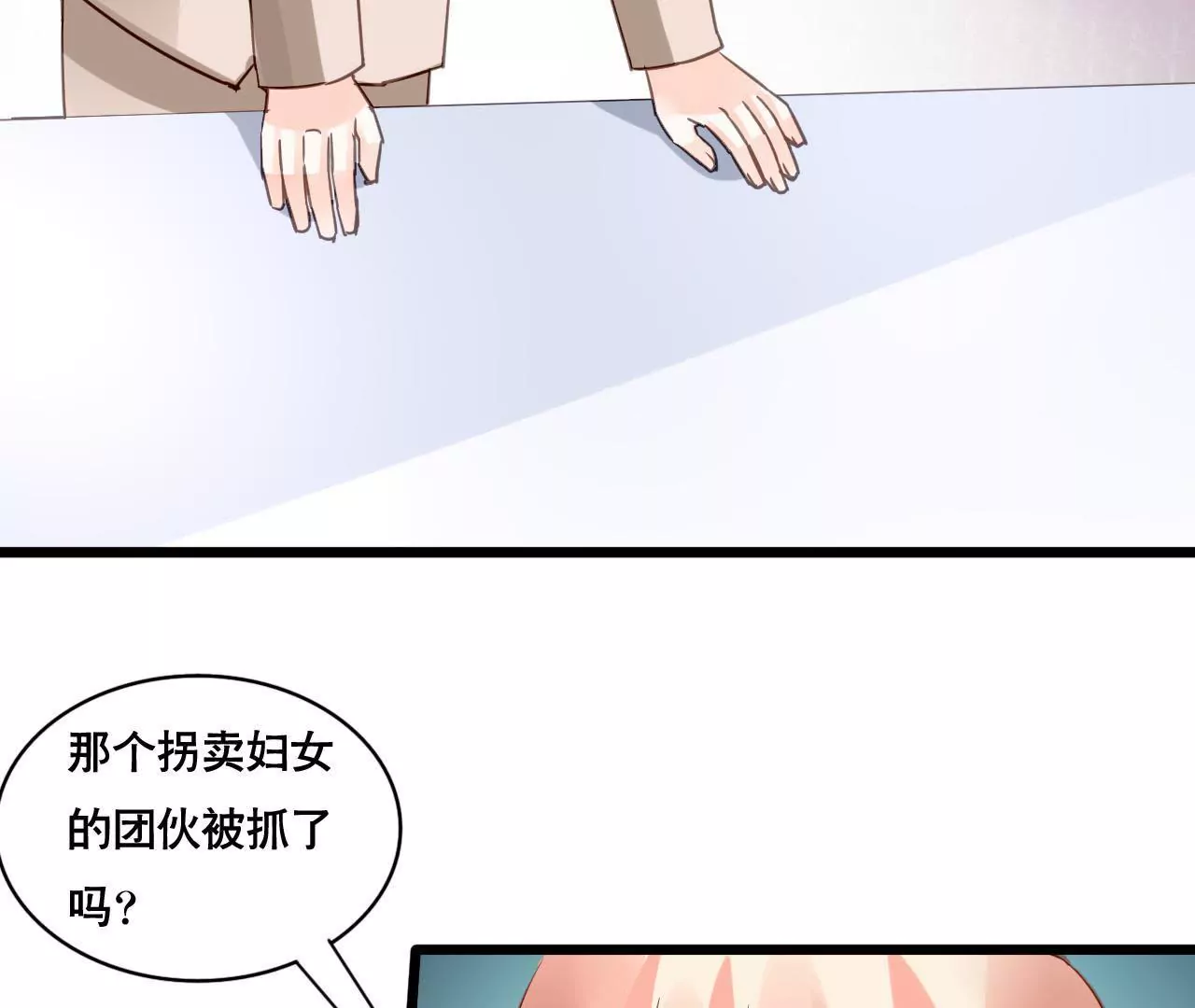 第159话 恶人下场(1/2)-第142话