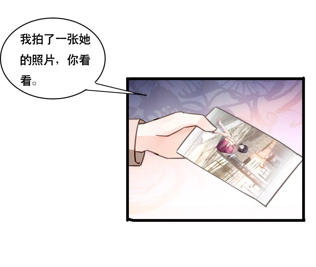 第159话 恶人下场(1/2)-第142话