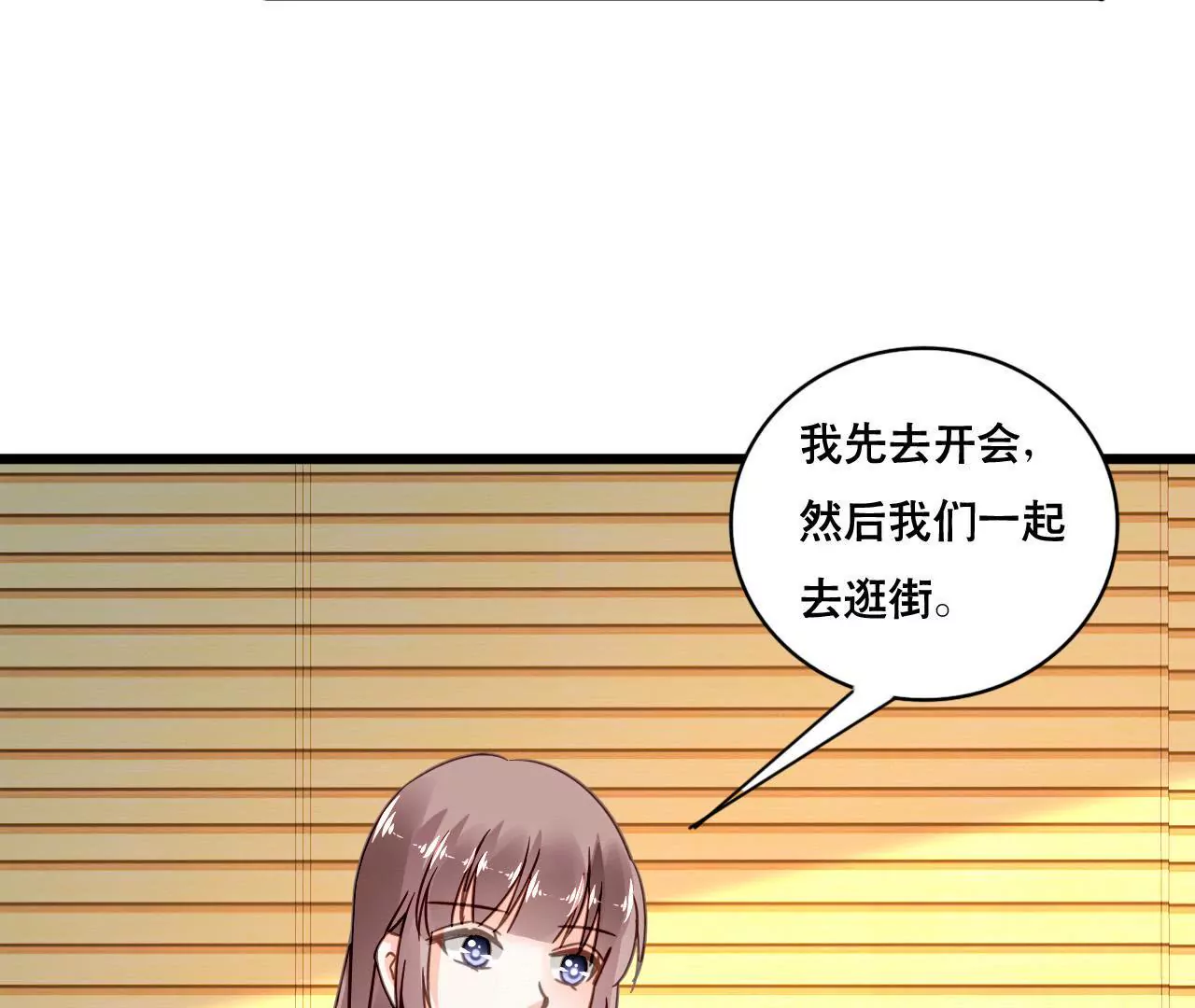 第159话 恶人下场(1/2)-第142话