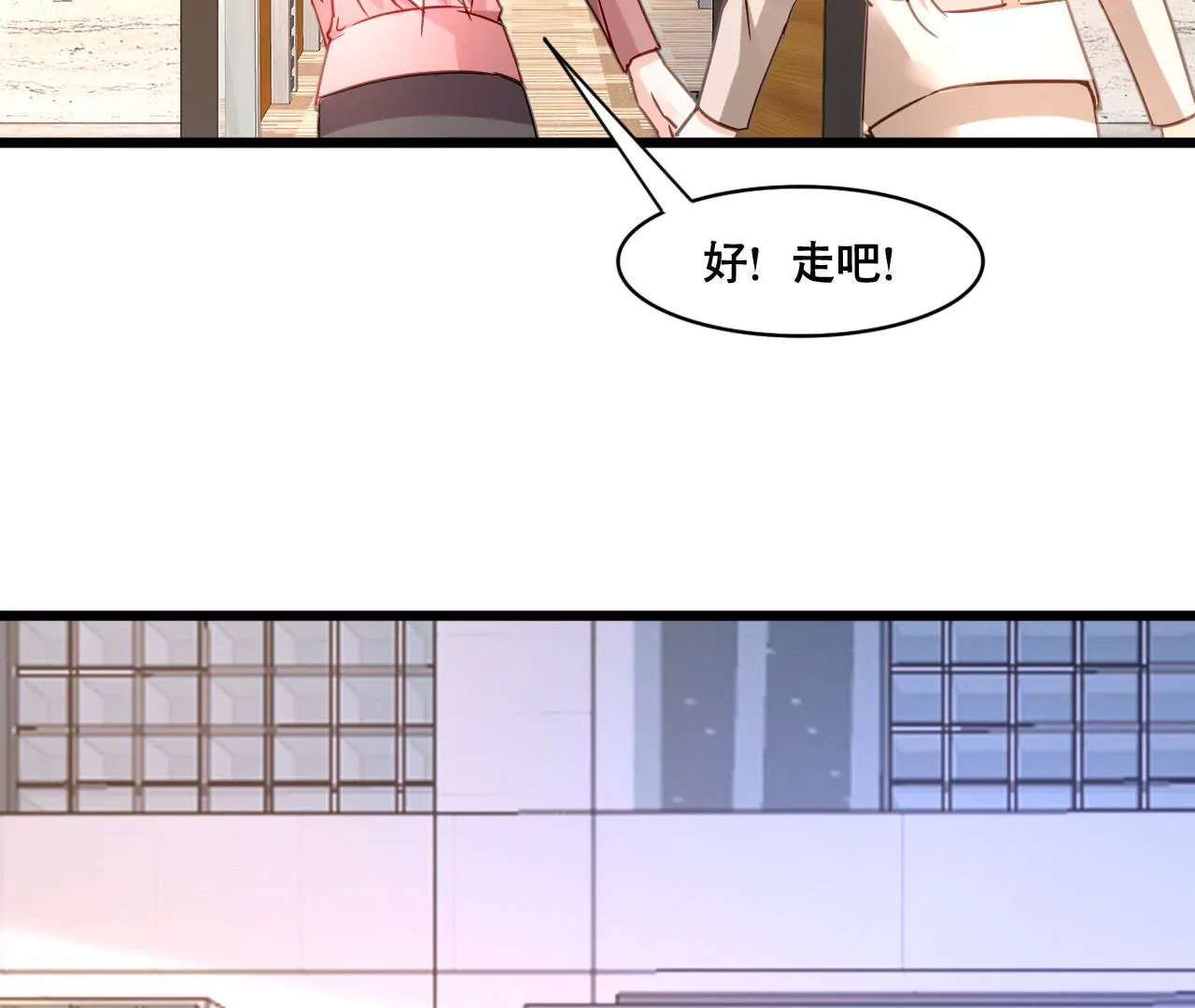 第159话 恶人下场(1/2)-第142话