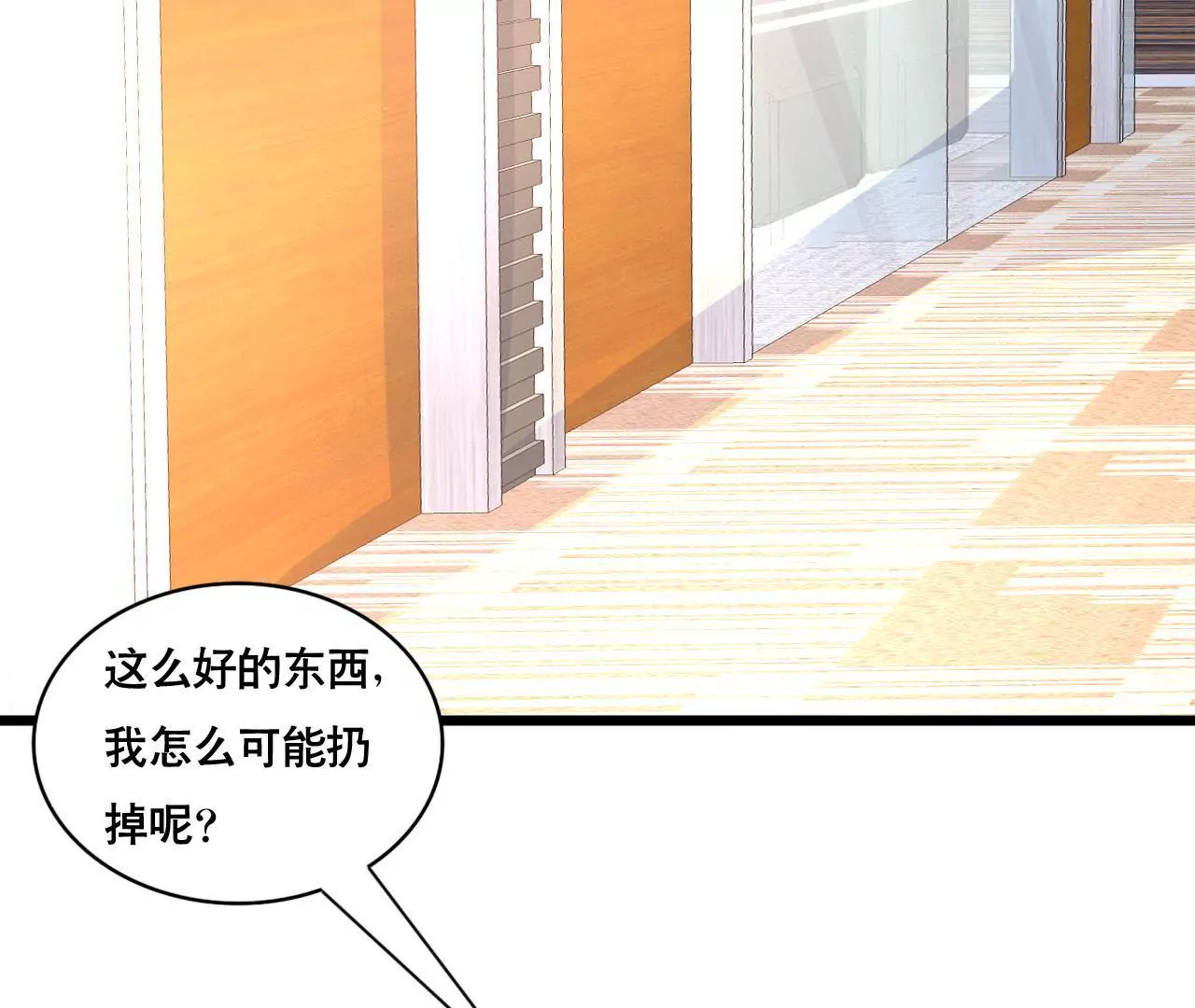 第159话 恶人下场(1/2)-第142话
