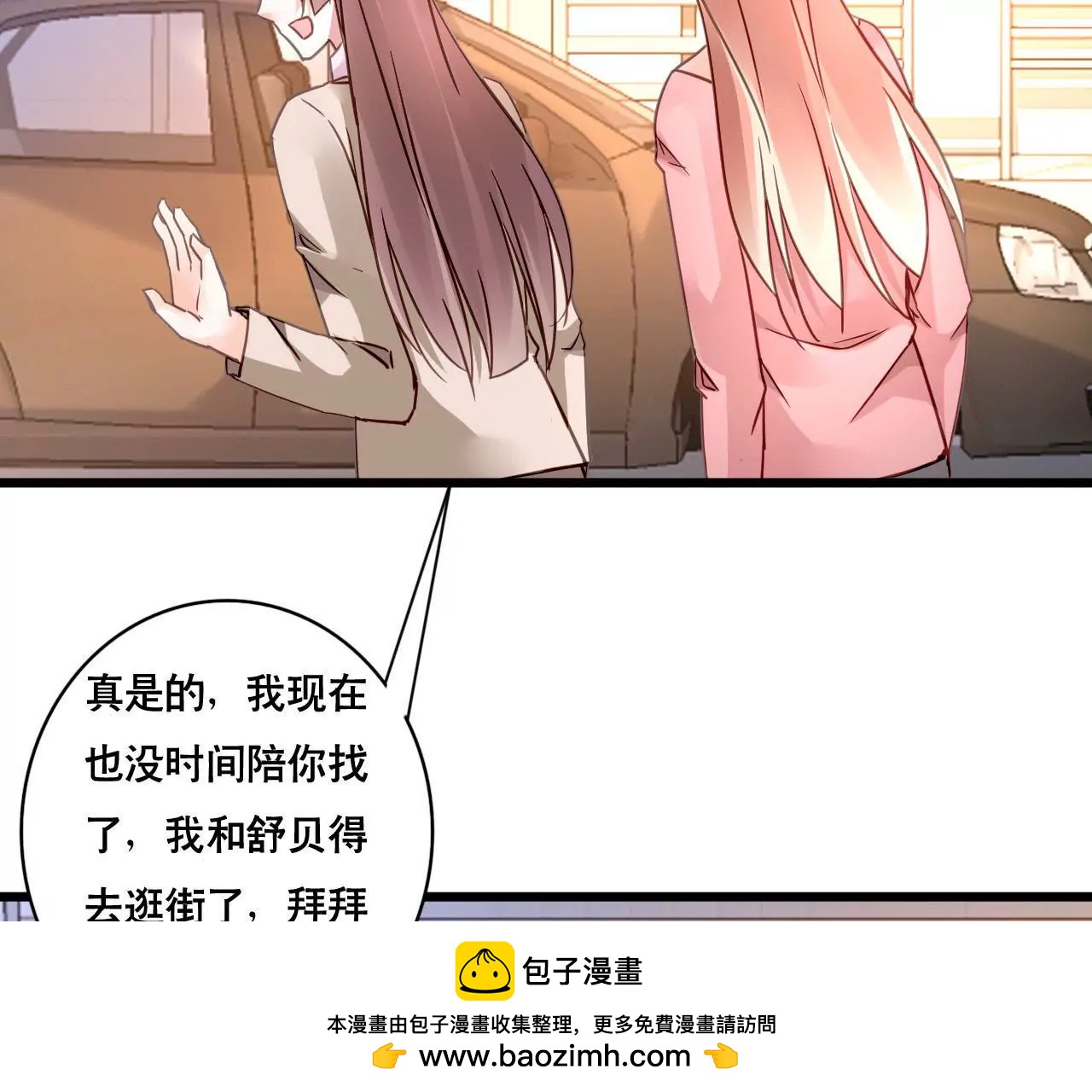 第159话 恶人下场(1/2)-第142话