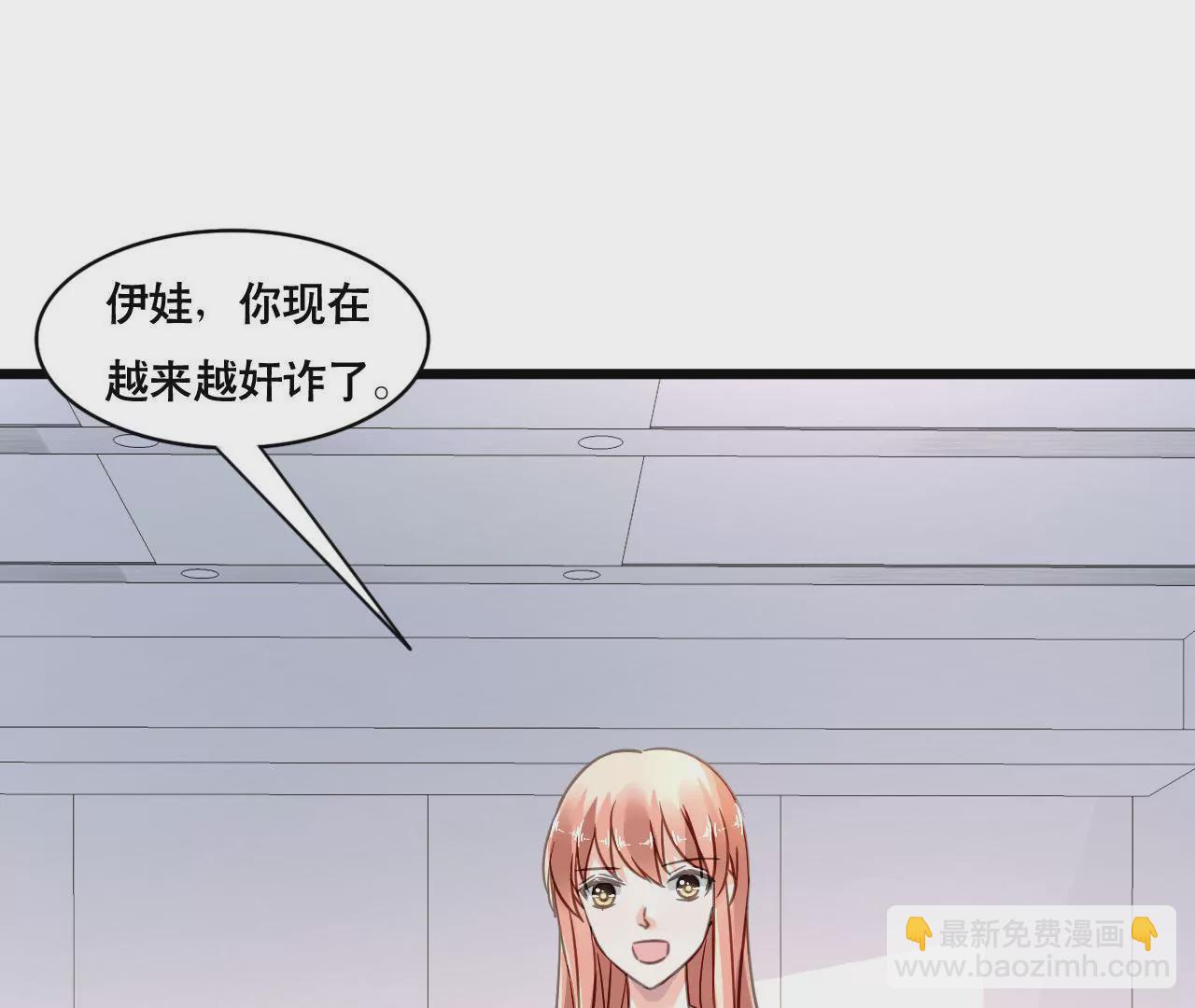 第159话 恶人下场(1/2)-第142话