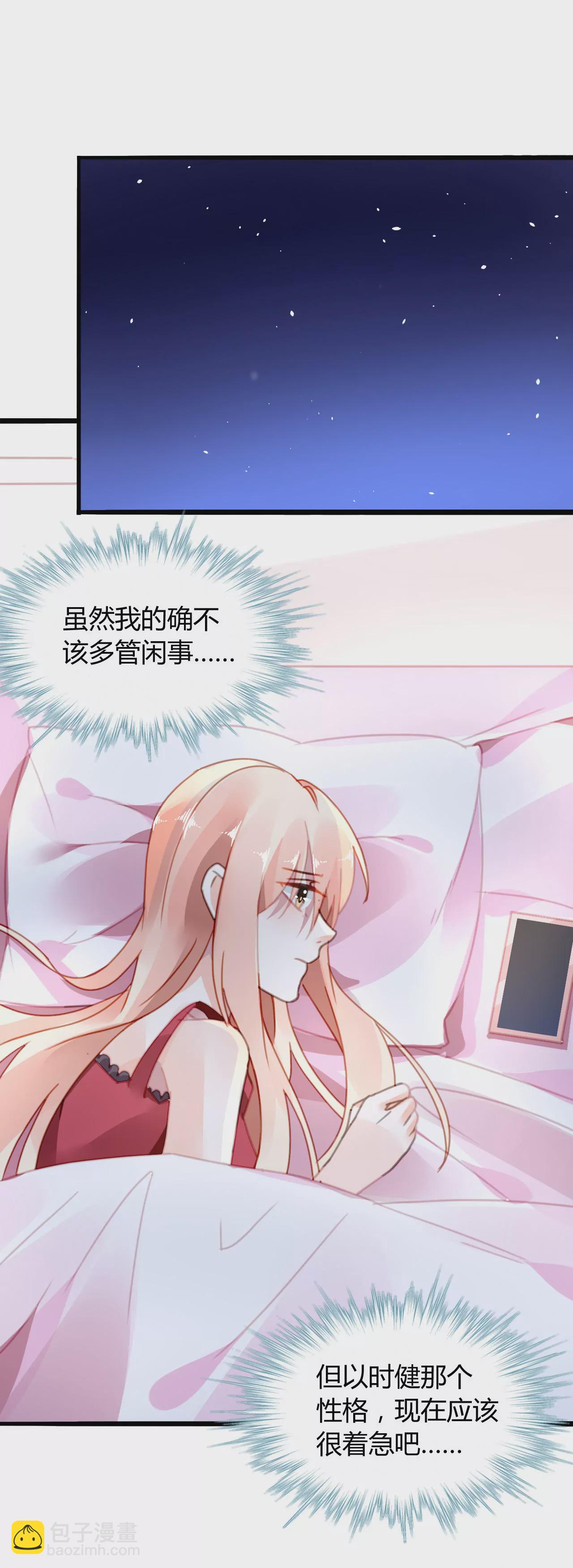 第17话 有缘无分-第14话