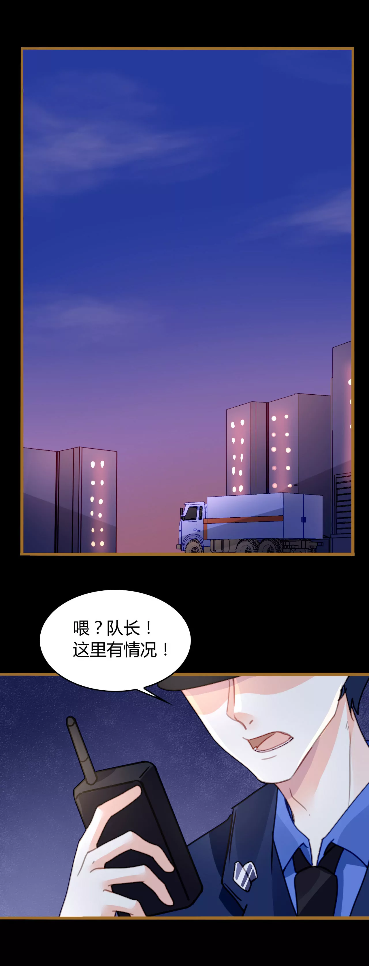 第17话 有缘无分-第14话