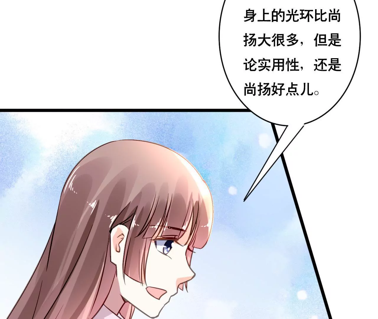 第161话 突然的甜蜜(1/2)-第144话