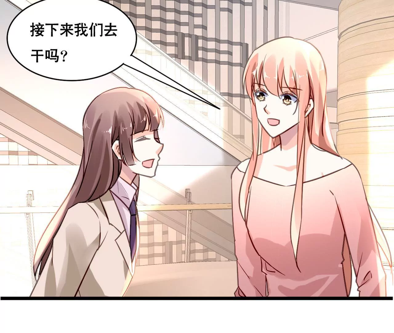 第161话 突然的甜蜜(1/2)-第144话