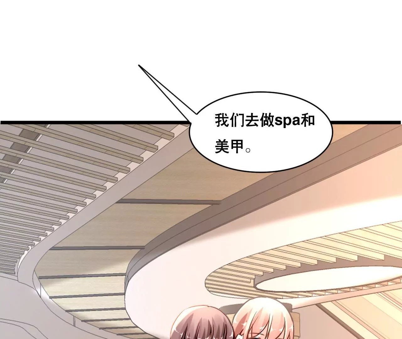 第161话 突然的甜蜜(1/2)-第144话