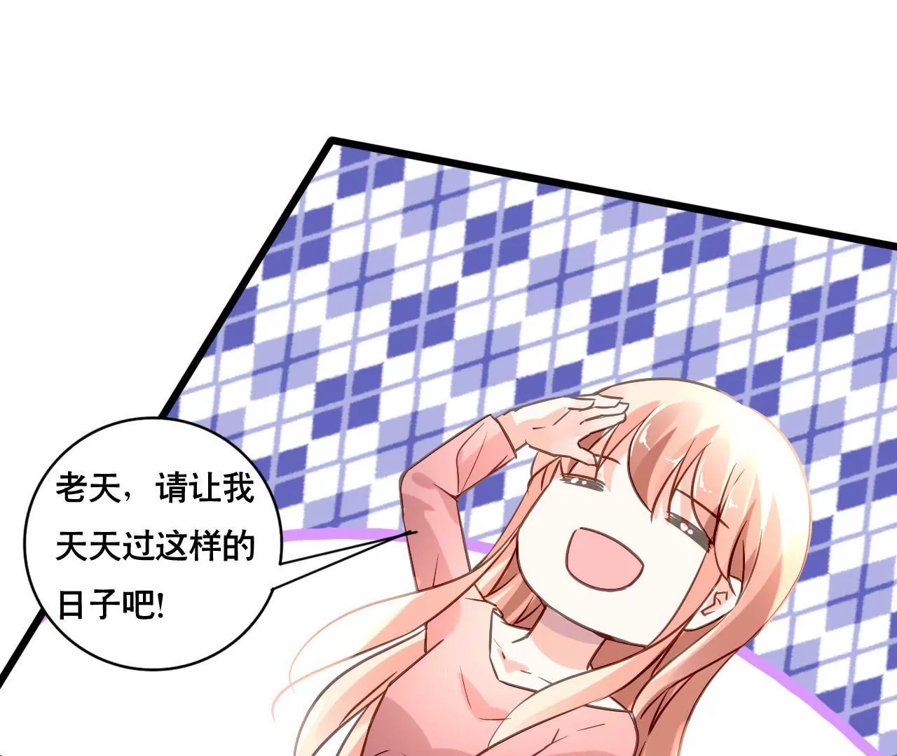 第161话 突然的甜蜜(1/2)-第144话