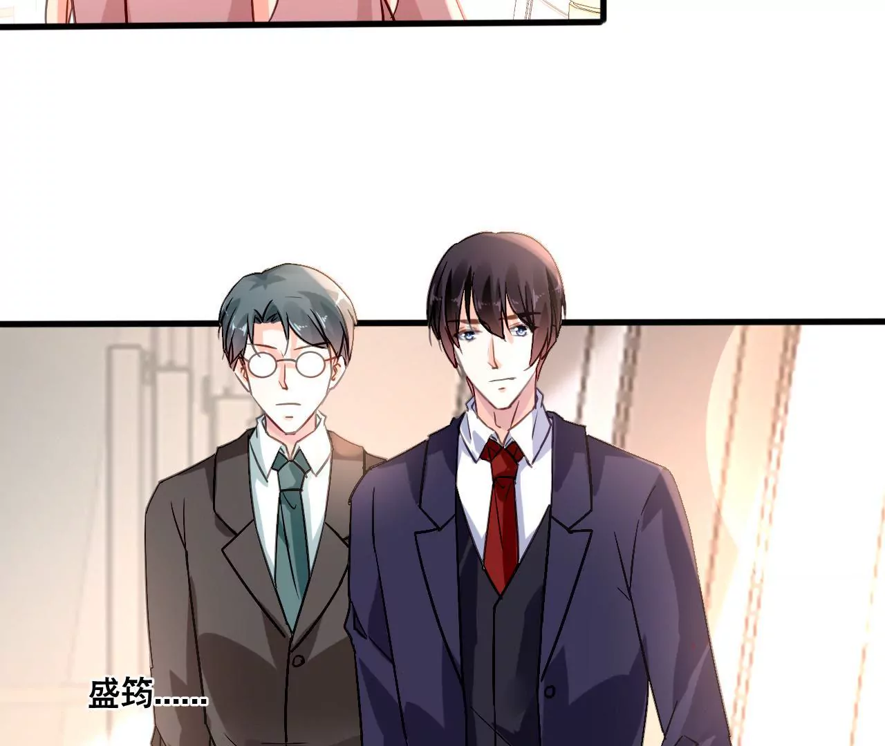 第161话 突然的甜蜜(1/2)-第144话