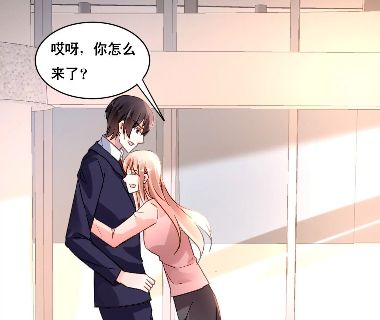 第161话 突然的甜蜜(1/2)-第144话