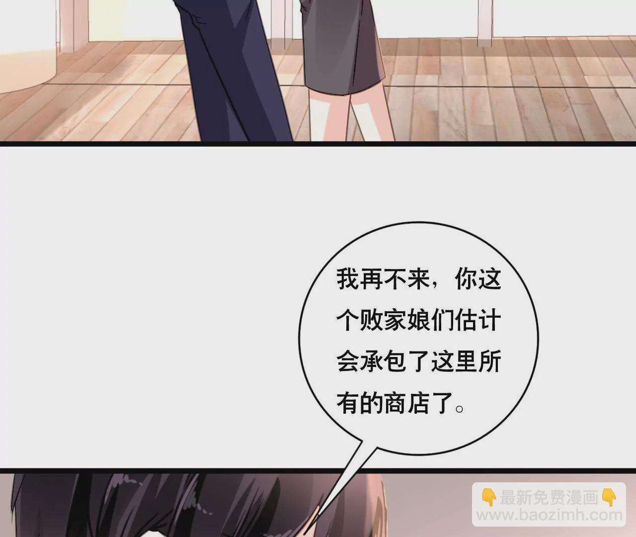 第161话 突然的甜蜜(1/2)-第144话