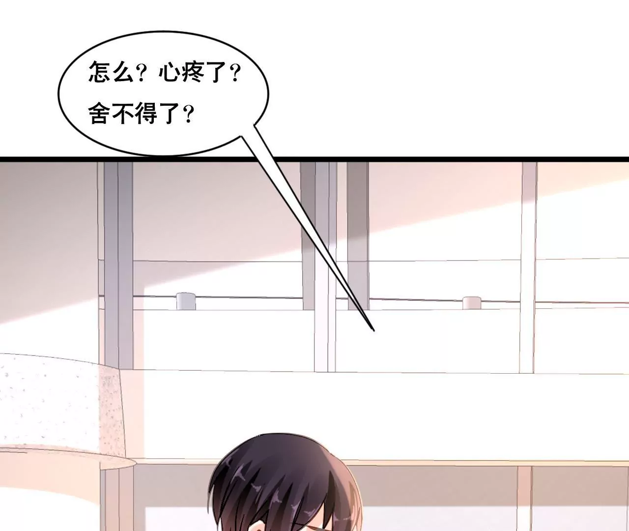 第161话 突然的甜蜜(1/2)-第144话