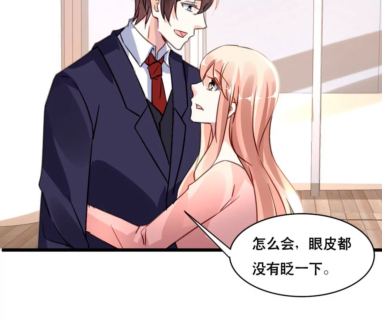 第161话 突然的甜蜜(1/2)-第144话