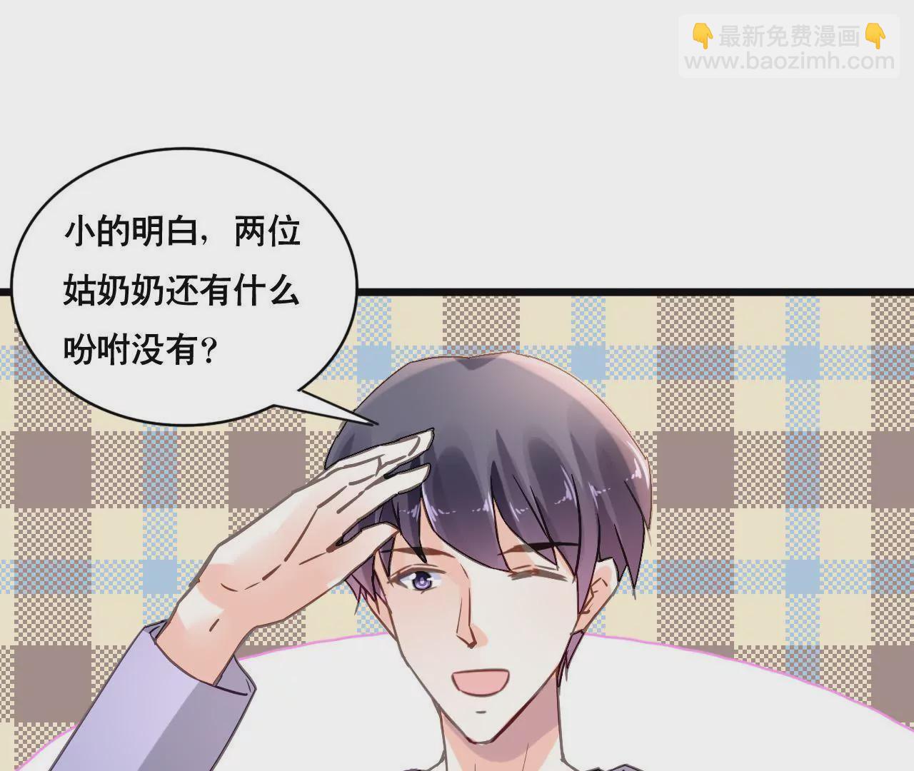 第161话 突然的甜蜜(1/2)-第144话