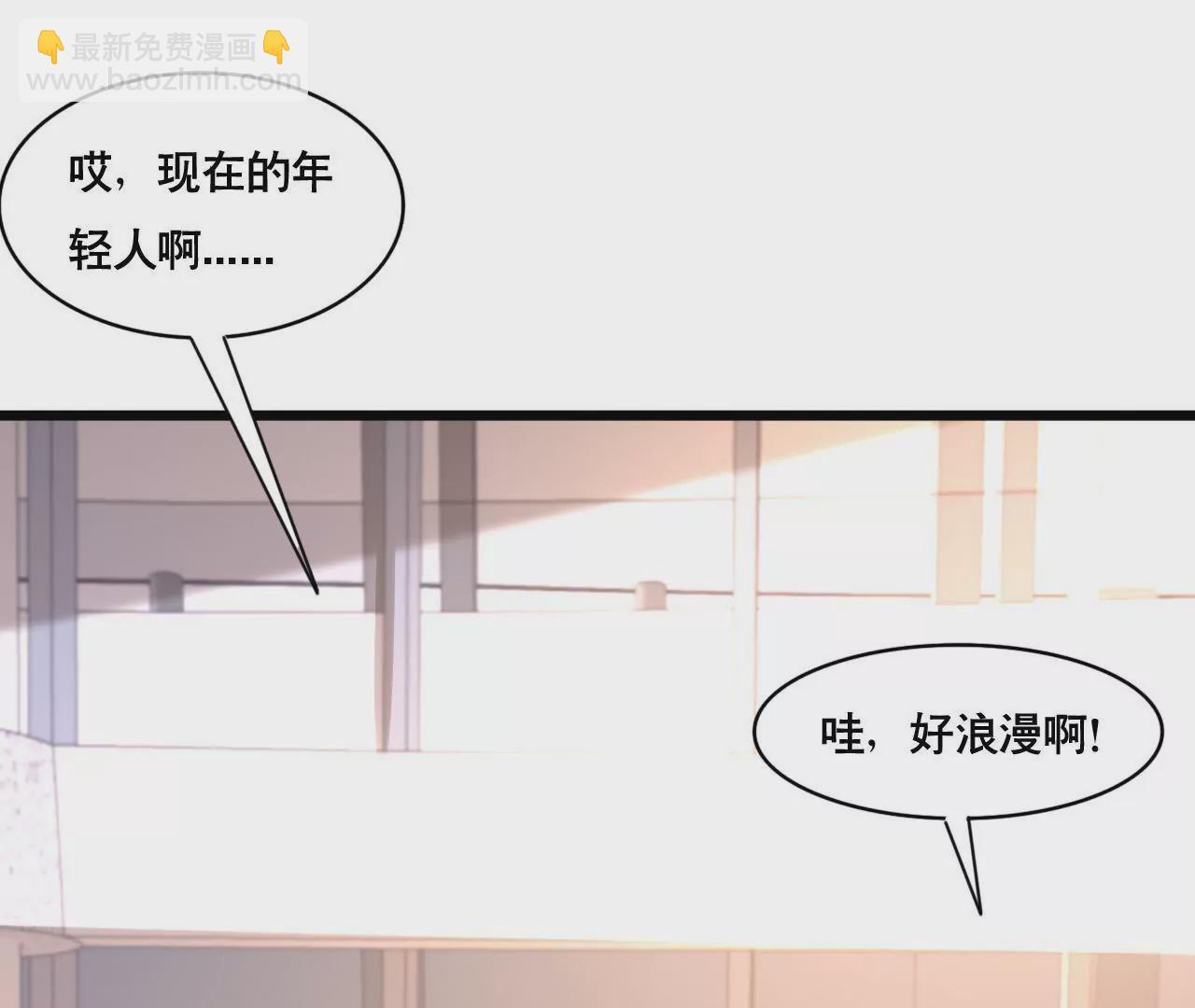 第161话 突然的甜蜜(1/2)-第144话