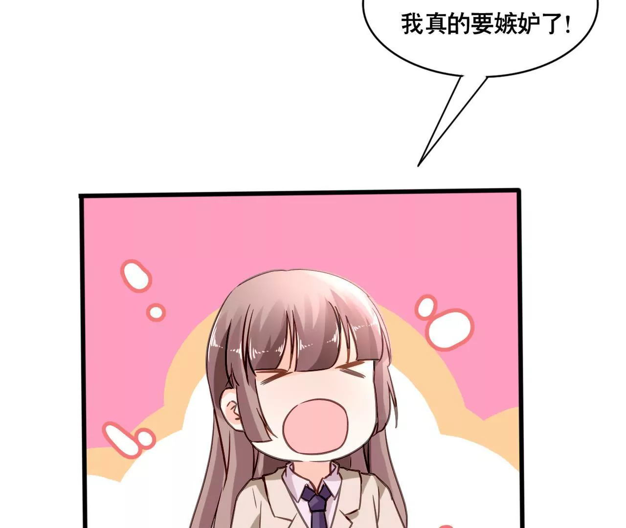 第161话 突然的甜蜜(1/2)-第144话