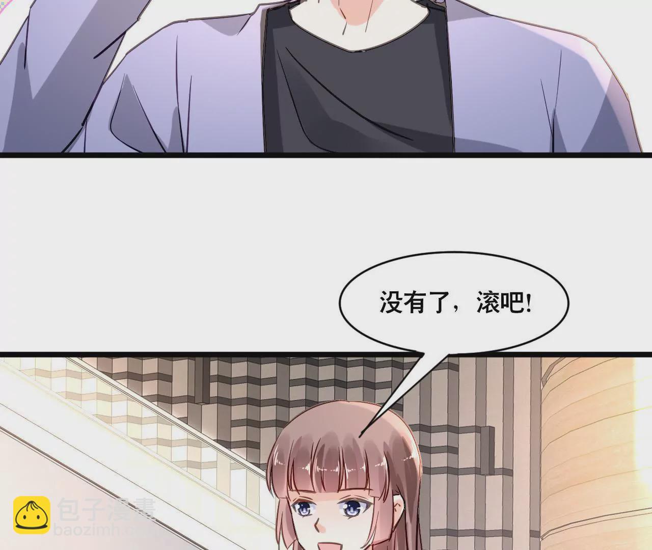 第161话 突然的甜蜜(1/2)-第144话