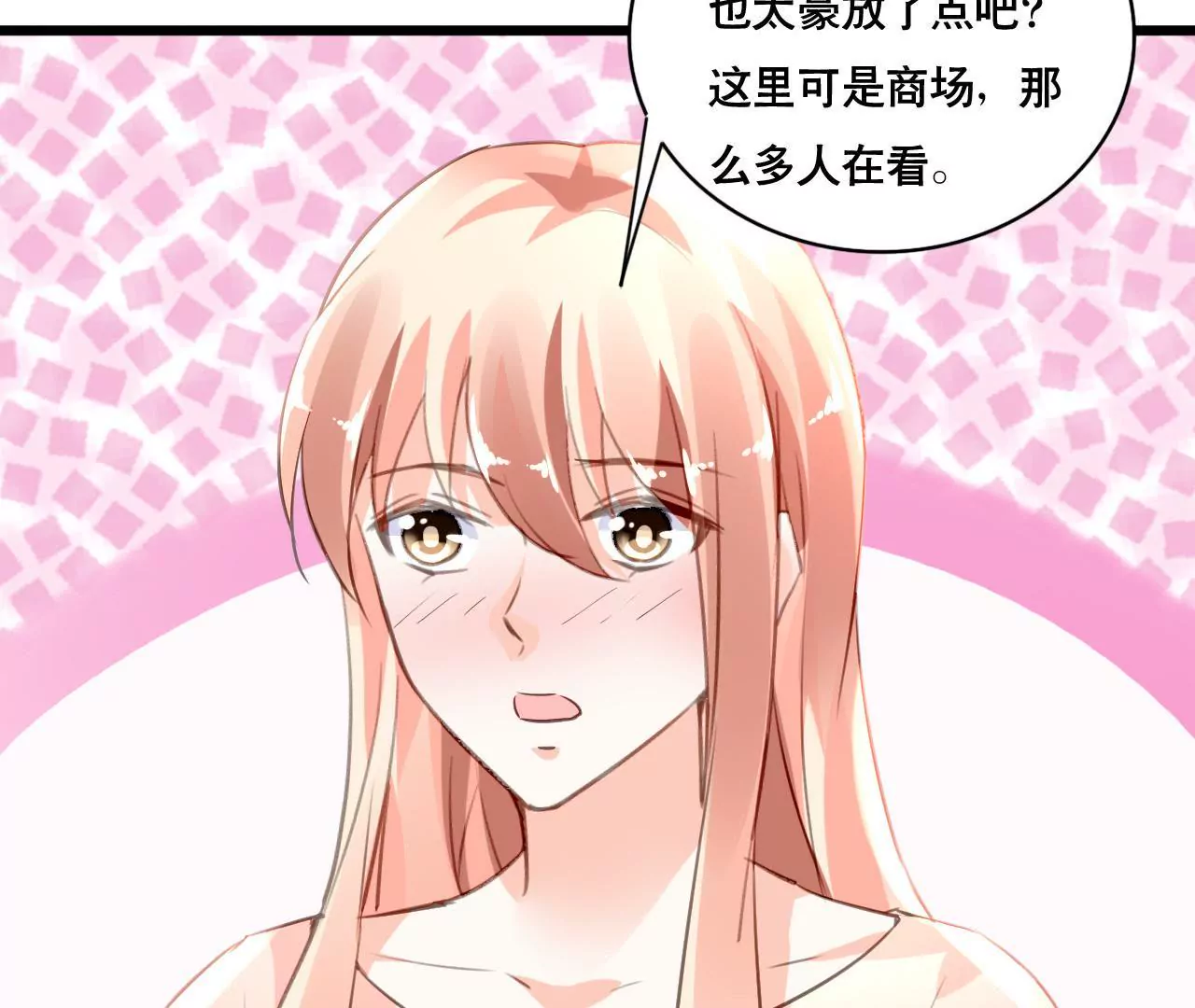 第161话 突然的甜蜜(1/2)-第144话