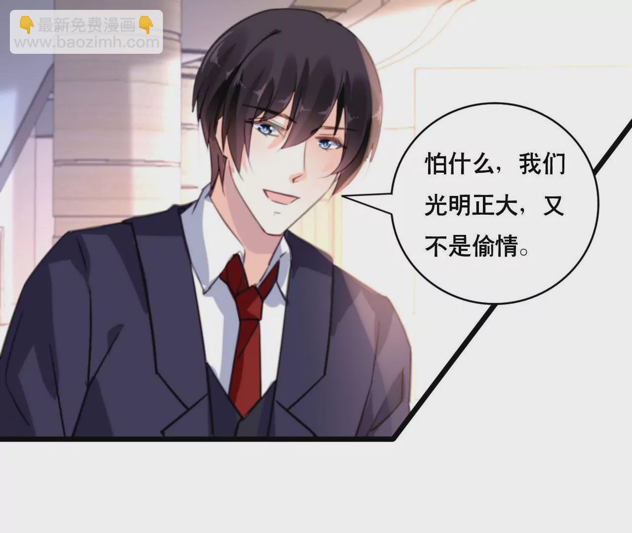 第161话 突然的甜蜜(1/2)-第144话