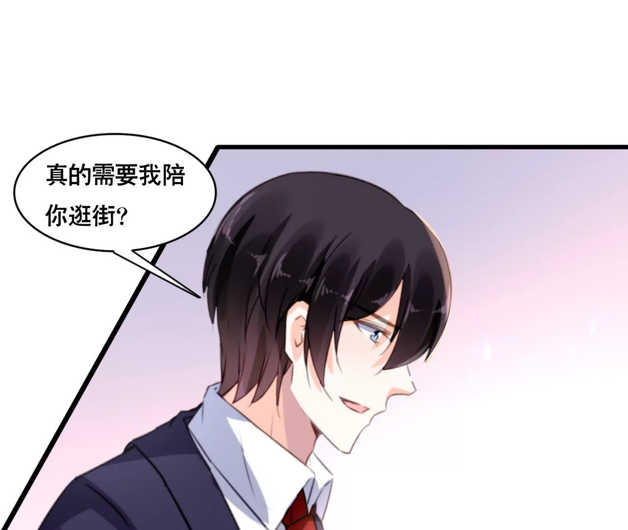 第161话 突然的甜蜜(1/2)-第144话