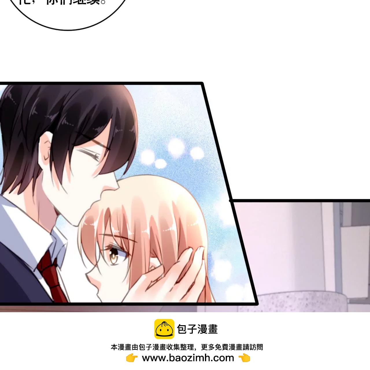 第161话 突然的甜蜜(1/2)-第144话