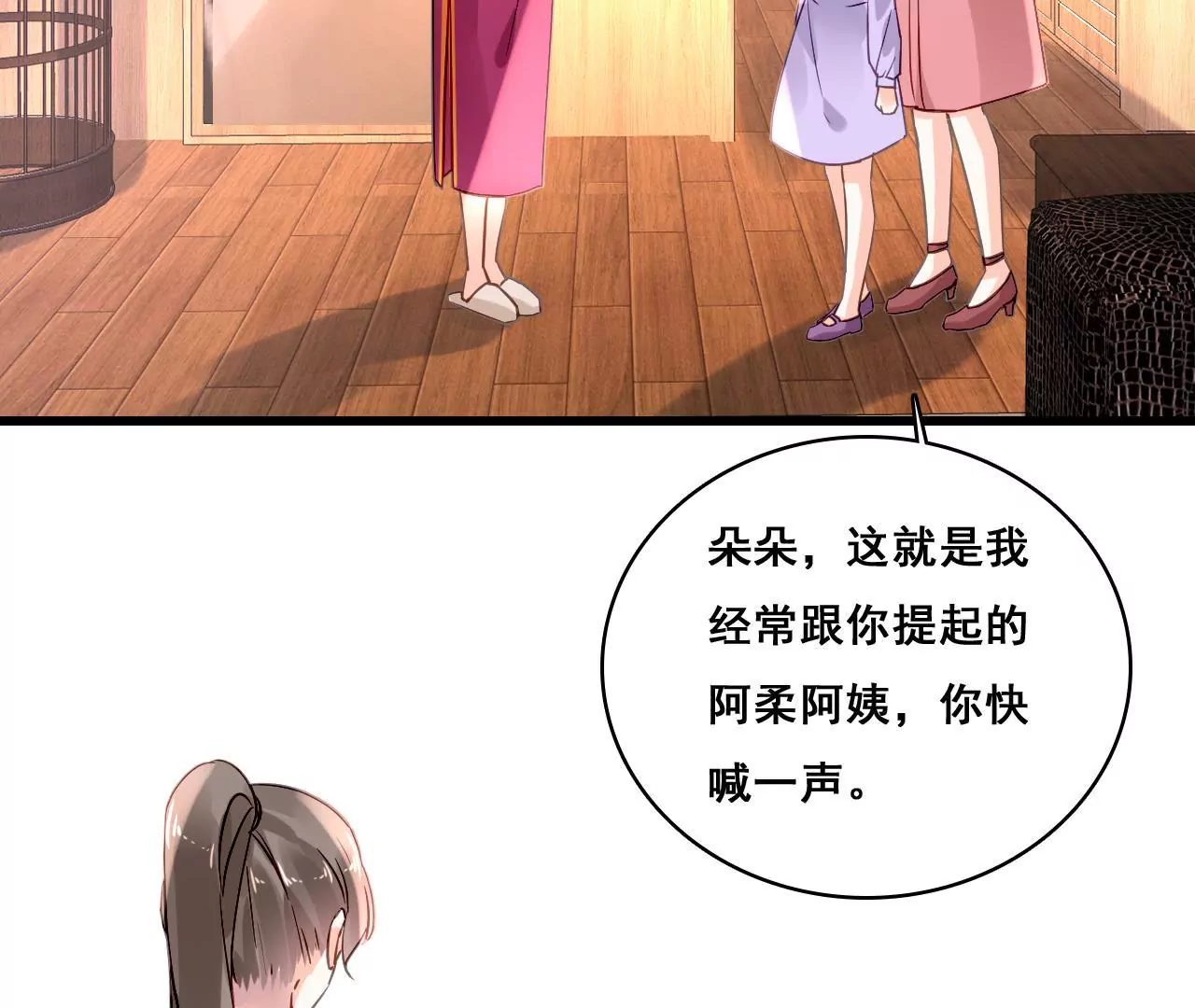 第163话 无法逃避的过去(1/2)-第146话