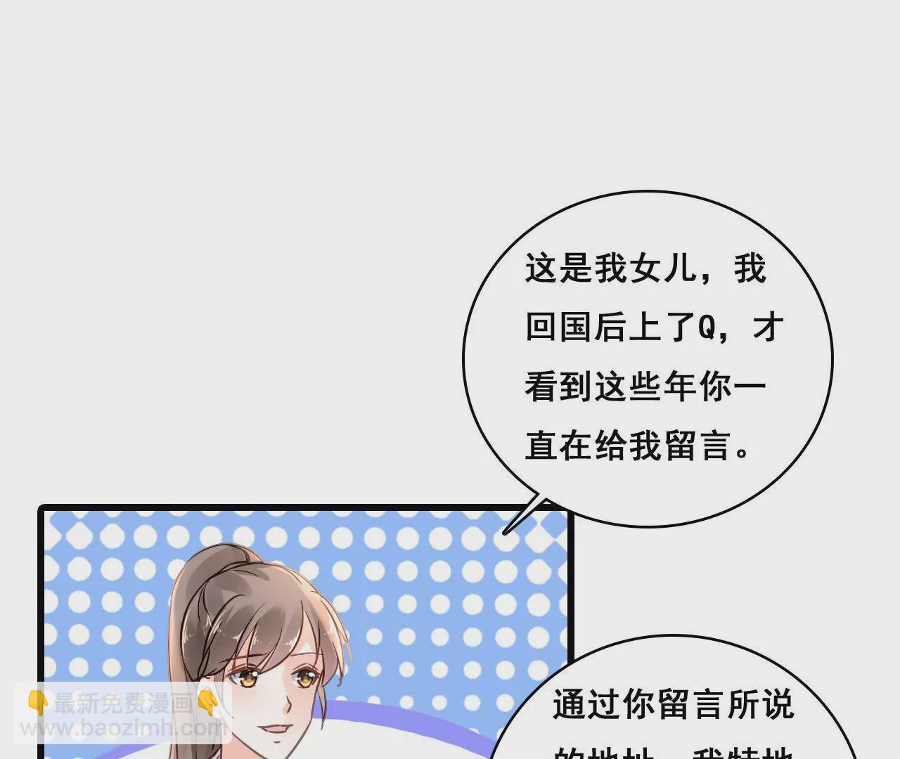 第163话 无法逃避的过去(1/2)-第146话