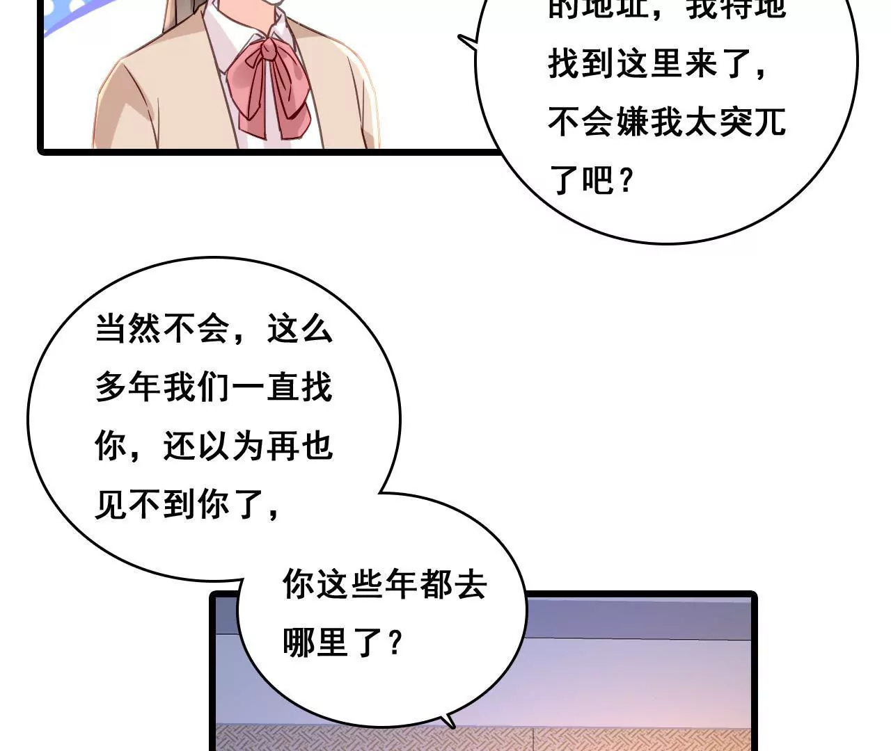 第163话 无法逃避的过去(1/2)-第146话