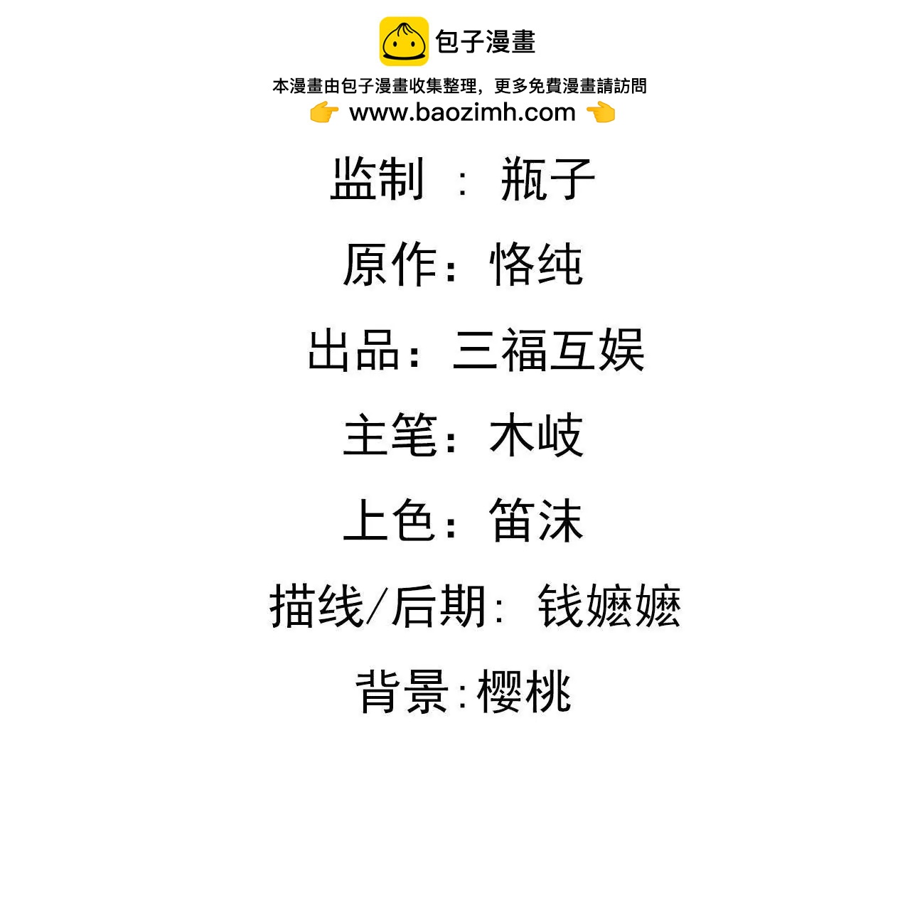第163话 无法逃避的过去(1/2)-第146话