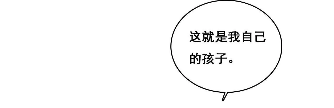 第163话 无法逃避的过去(1/2)-第146话