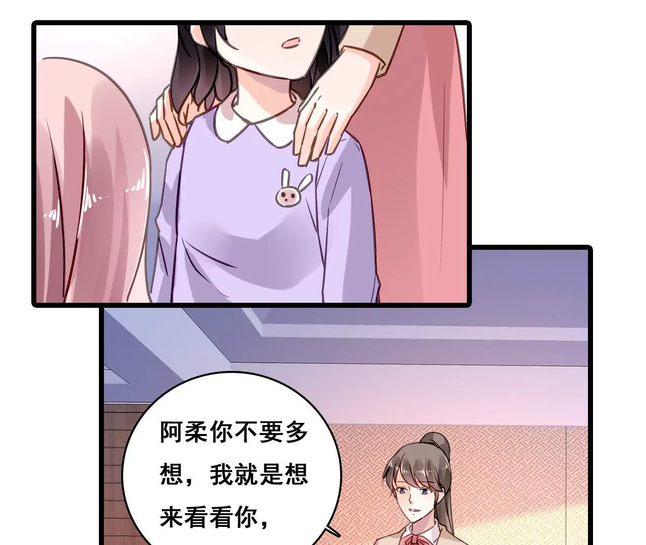 第163话 无法逃避的过去(1/2)-第146话