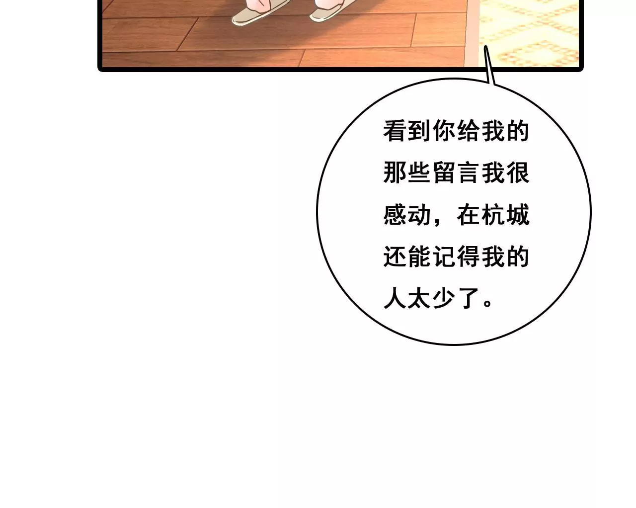 第163话 无法逃避的过去(1/2)-第146话