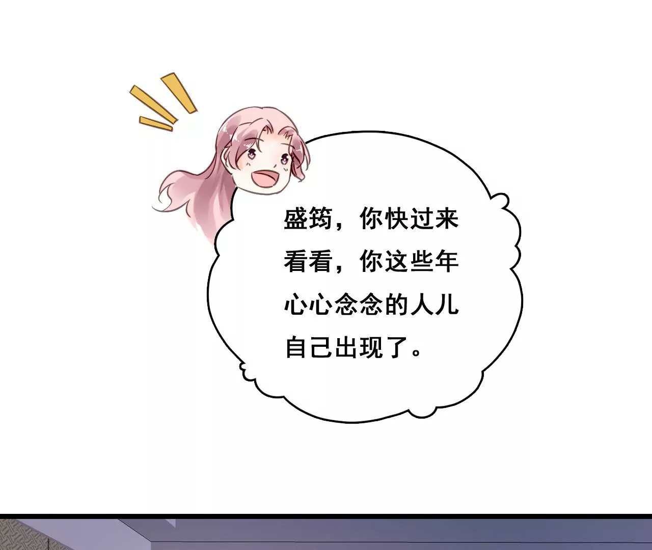 第163话 无法逃避的过去(1/2)-第146话