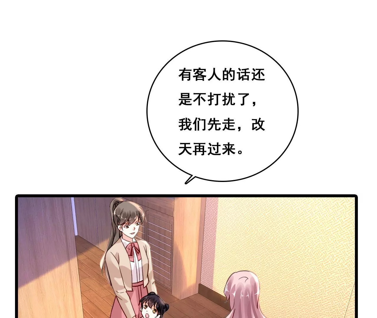 第163话 无法逃避的过去(1/2)-第146话