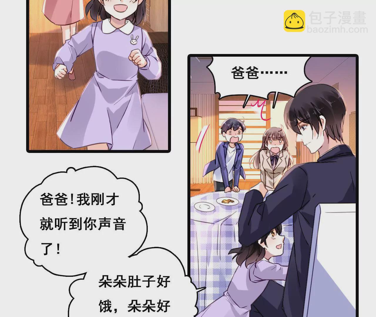 第163话 无法逃避的过去(1/2)-第146话