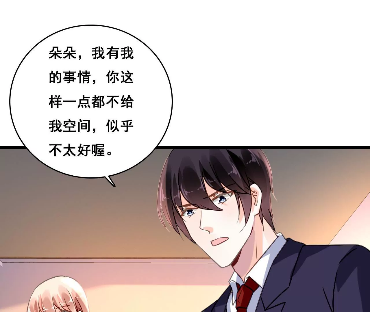 第163话 无法逃避的过去(1/2)-第146话