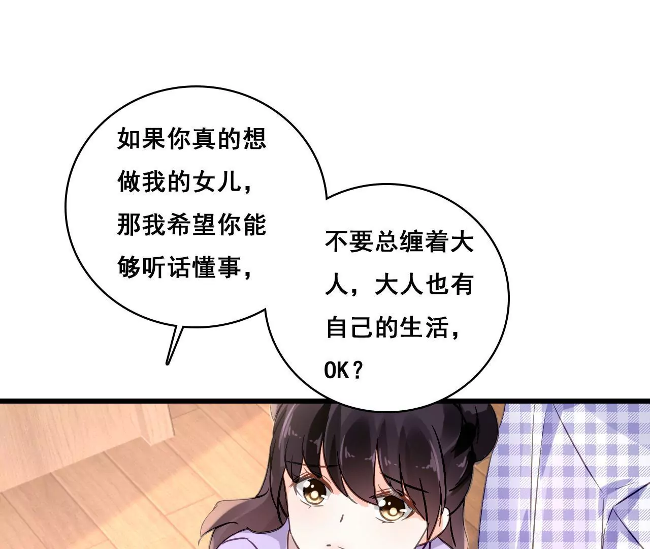 第163话 无法逃避的过去(1/2)-第146话
