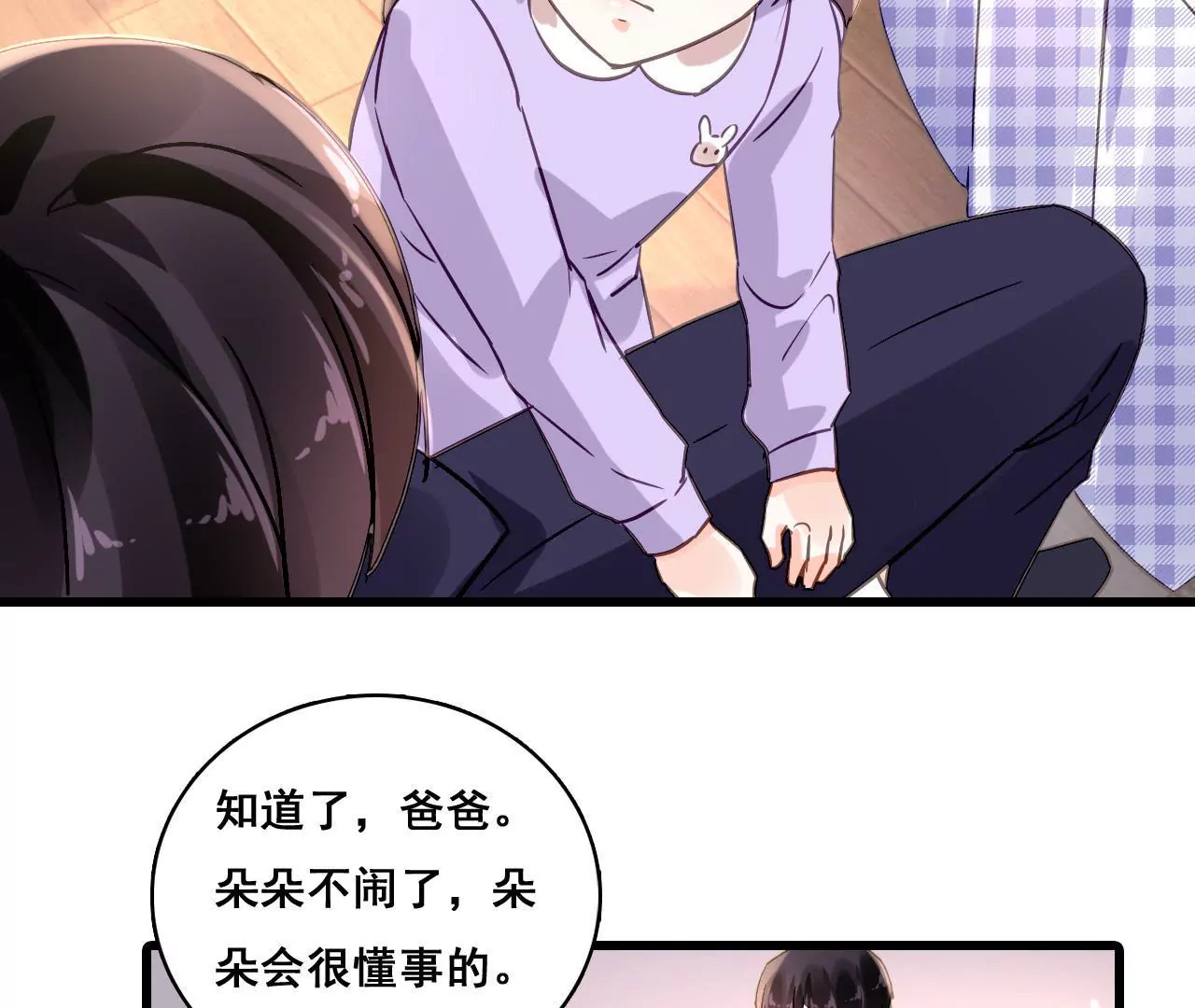 第163话 无法逃避的过去(1/2)-第146话