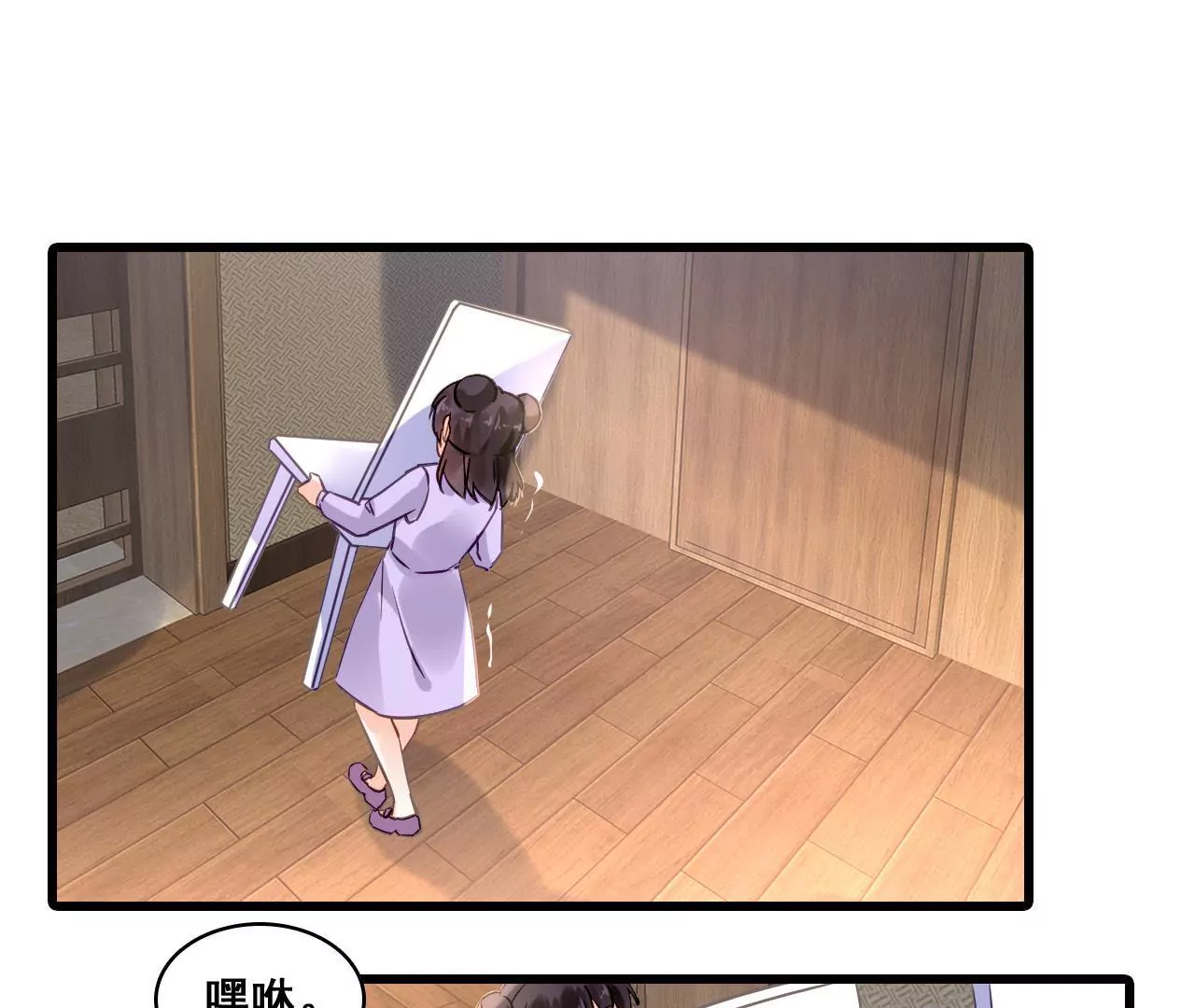 第163话 无法逃避的过去(1/2)-第146话