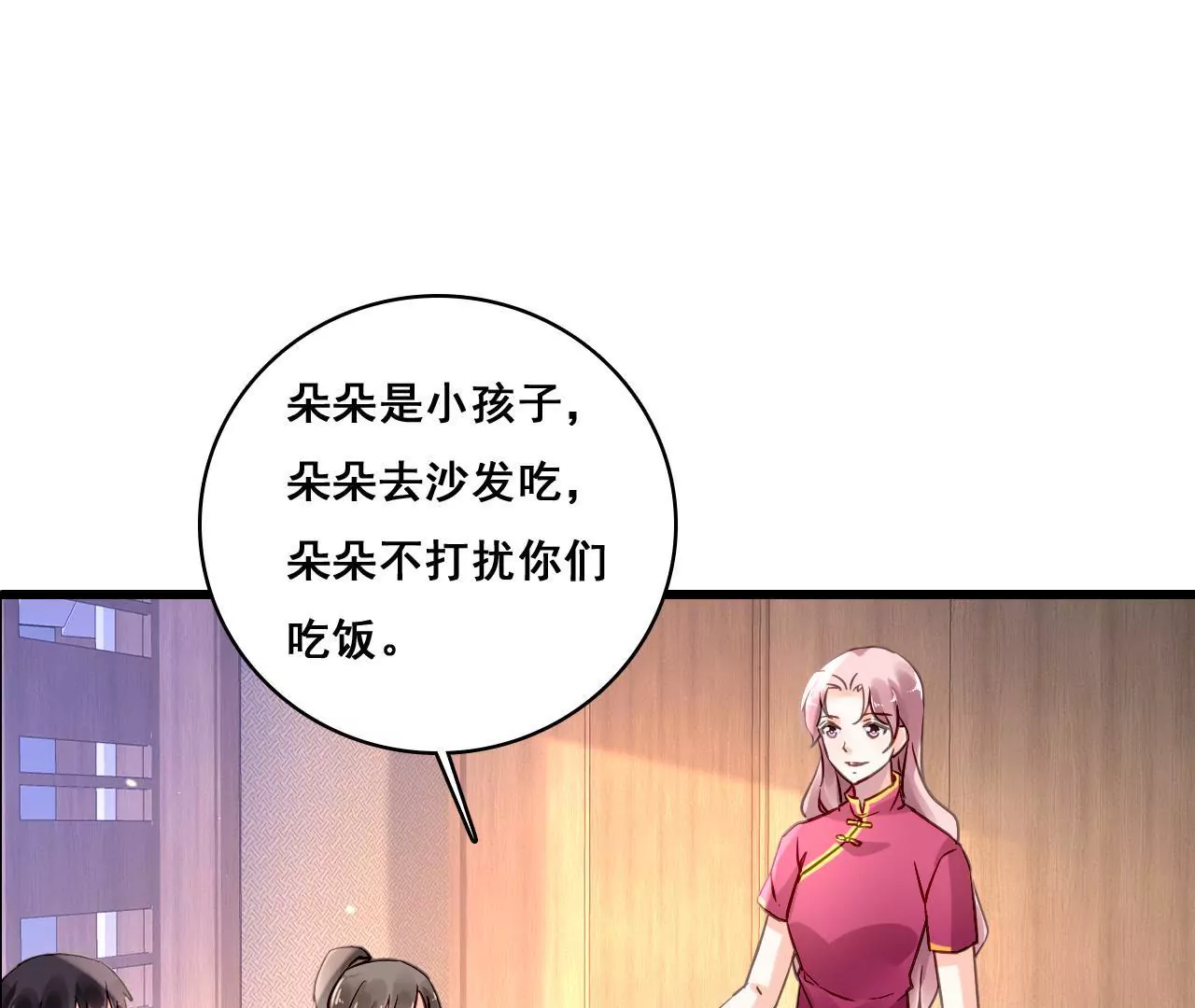 第163话 无法逃避的过去(1/2)-第146话