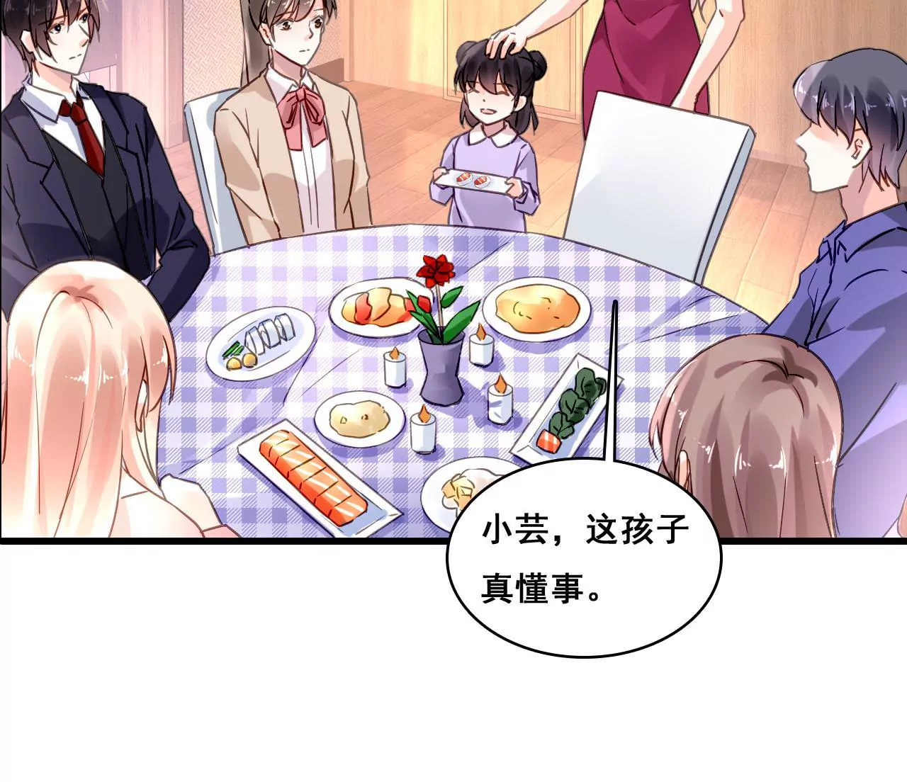 第163话 无法逃避的过去(1/2)-第146话