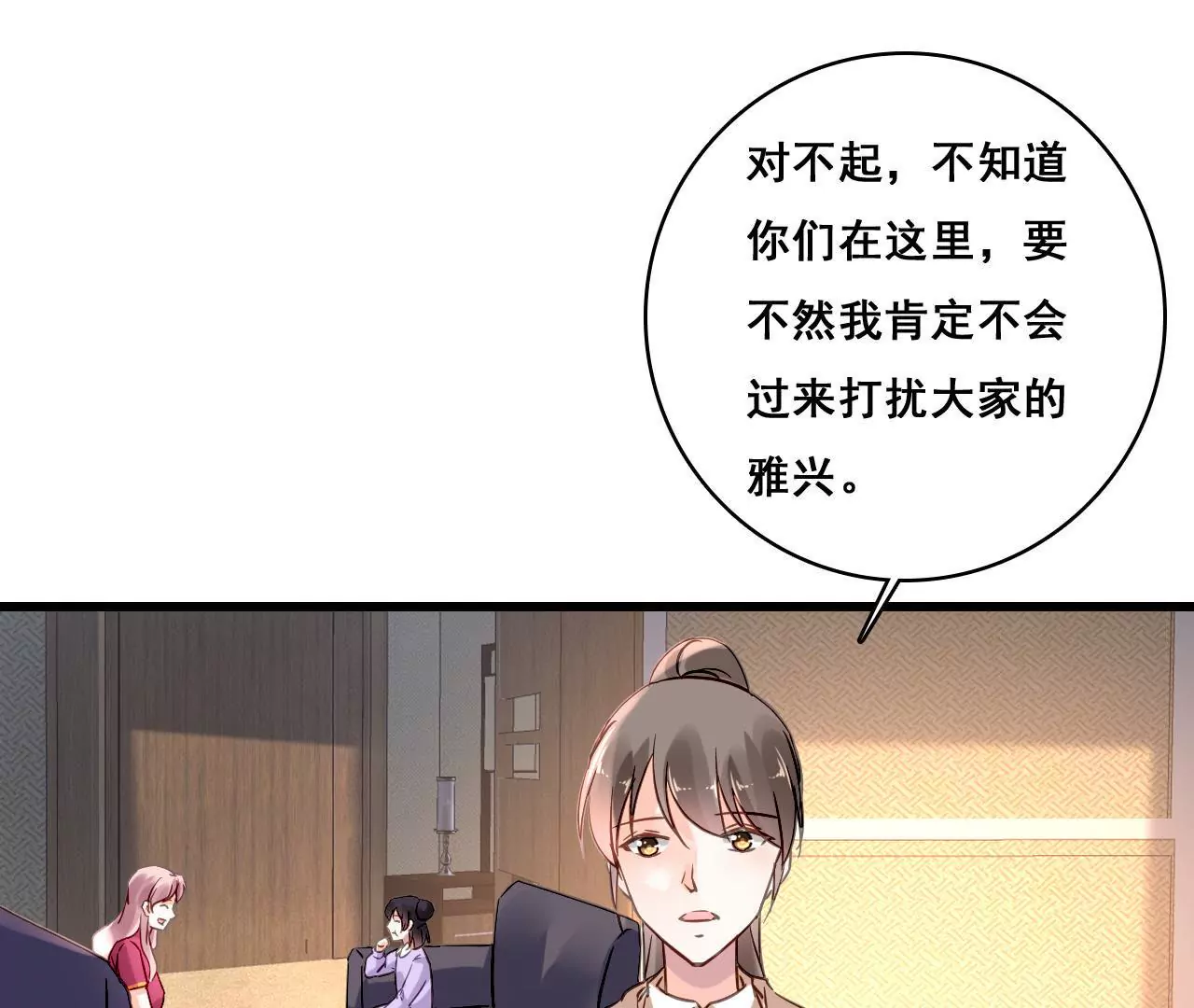 第163话 无法逃避的过去(1/2)-第146话