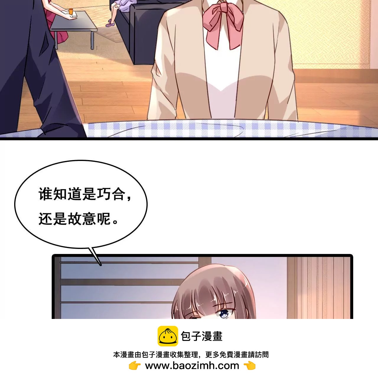 第163话 无法逃避的过去(1/2)-第146话