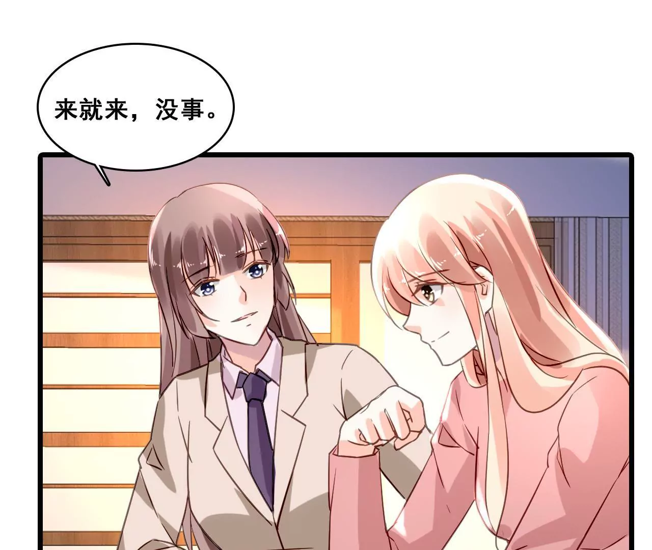 第163话 无法逃避的过去(1/2)-第146话