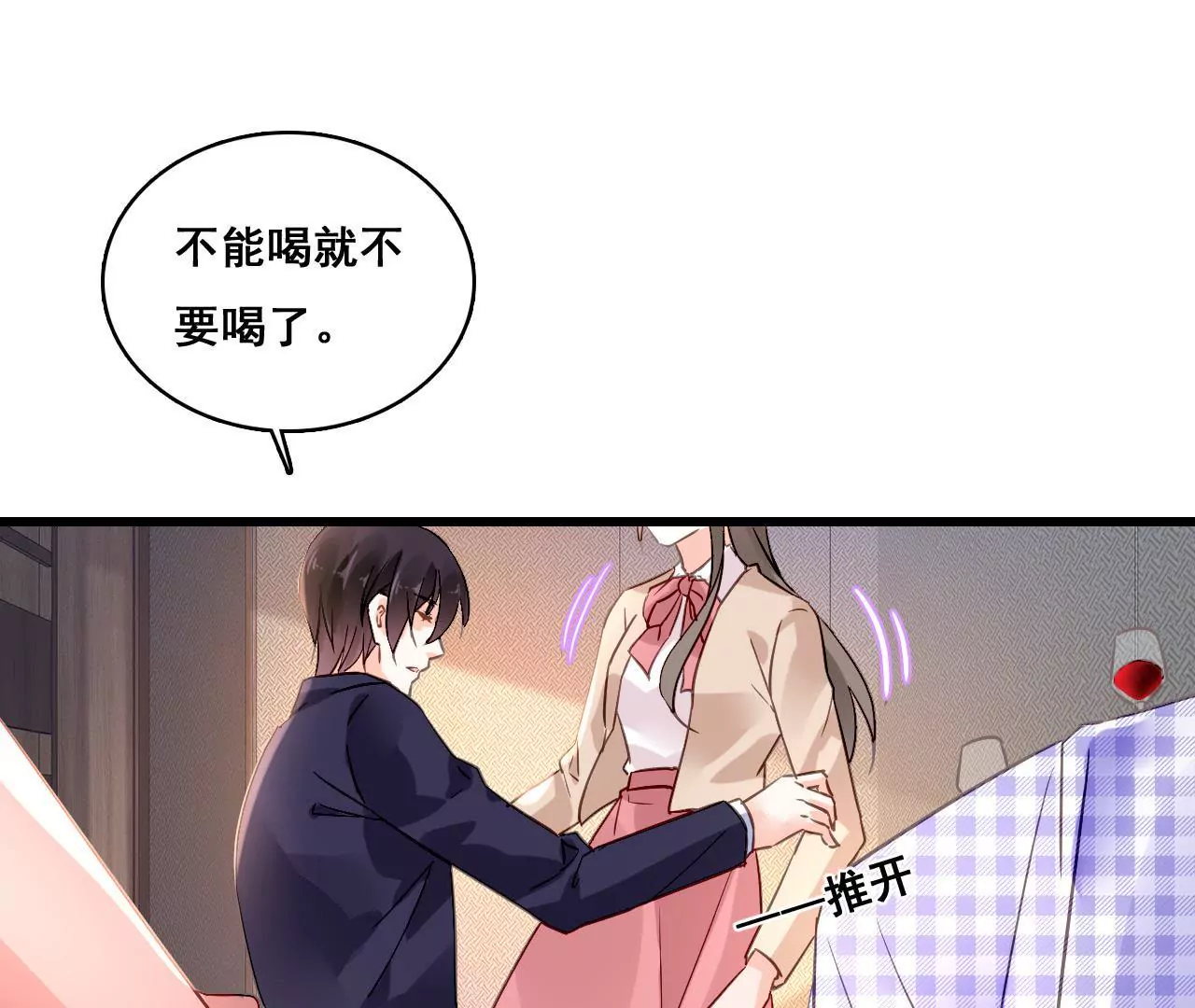 第165话 苦情计(1/2)-第148话