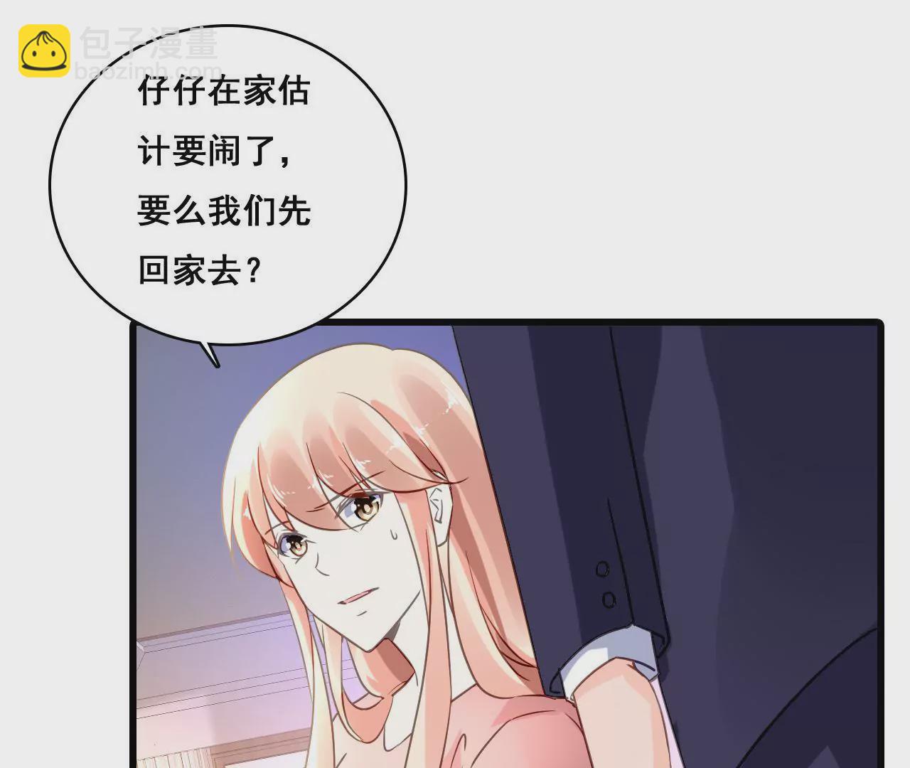 第165话 苦情计(1/2)-第148话