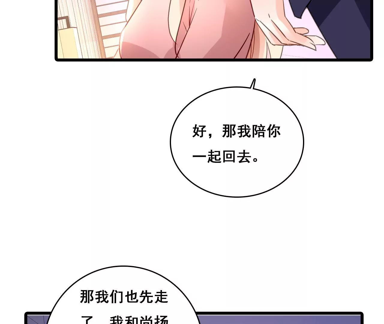 第165话 苦情计(1/2)-第148话