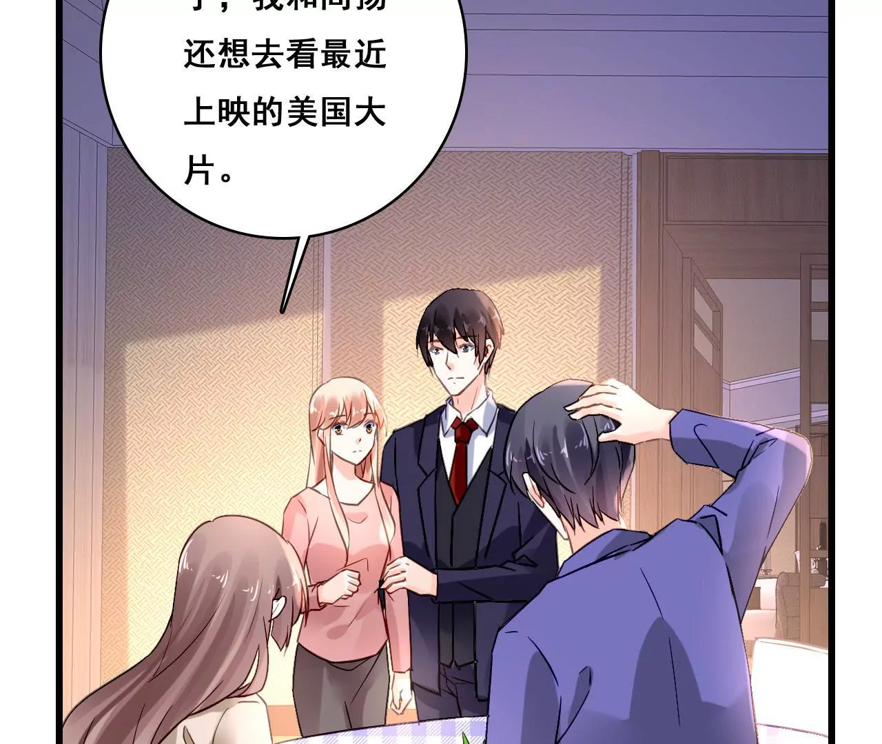 第165话 苦情计(1/2)-第148话