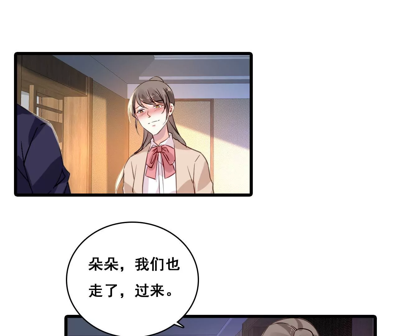 第165话 苦情计(1/2)-第148话